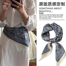 复古老钱风腰果花系腰丝巾腰带女小众高级感裙子装饰屁帘腰封配饰