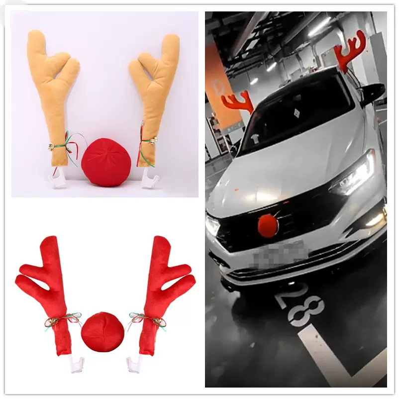 汽车装饰圣诞鹿角 汽车鹿角 圣诞节装饰品 圣诞汽车装饰鹿角