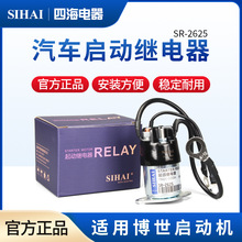 �ĺ��������������𶯻��̵���12V24V���ʲ������������̵���