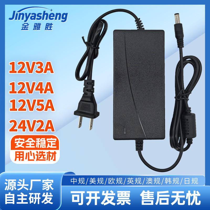 12V5A Power Adapter 220V to 12V3A4A Monitoring Dc Regulated Fill Light Switching Power Supply 12V5A Power Adapter 220V to 12V3A4A Monitoring Dc Regulated Fill Light Switching Power Supply