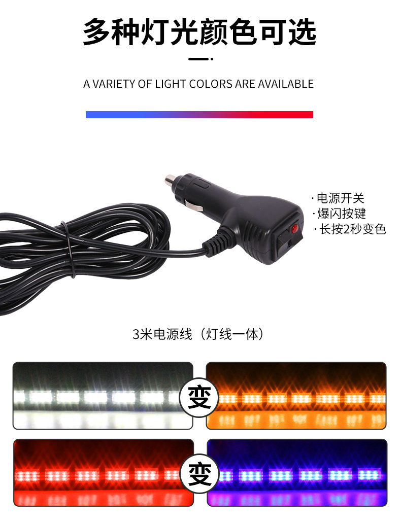 Multifunctional color-changing bar lamp 72LED stroboscopic rescue warning lamp for auto workers operation maintenance burst flash bar lamp