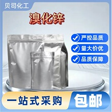 �廯п 7699-45-8 ������� ��ҩ��ҵ ��ص���� ������ѧ