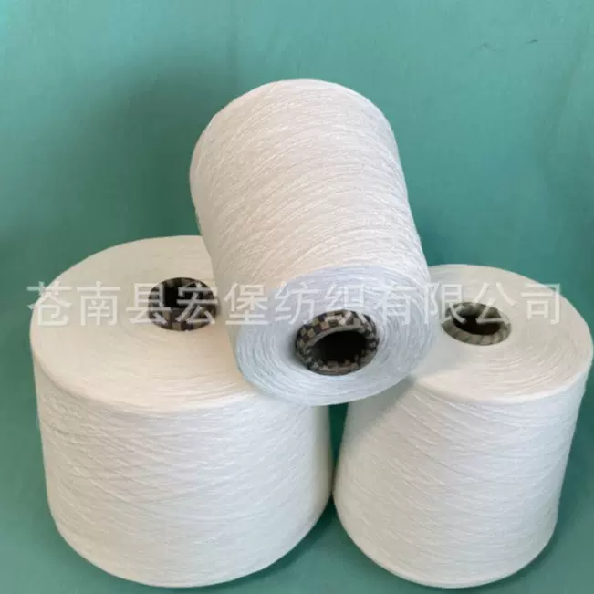 气流纺涤棉纱 纯棉纱线 10支/3股气流纺涤棉纱 供应65/35气流纺纱