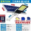 Toothbrush engineering model 700W-installation 3-4 meters-lighting 120 square meters