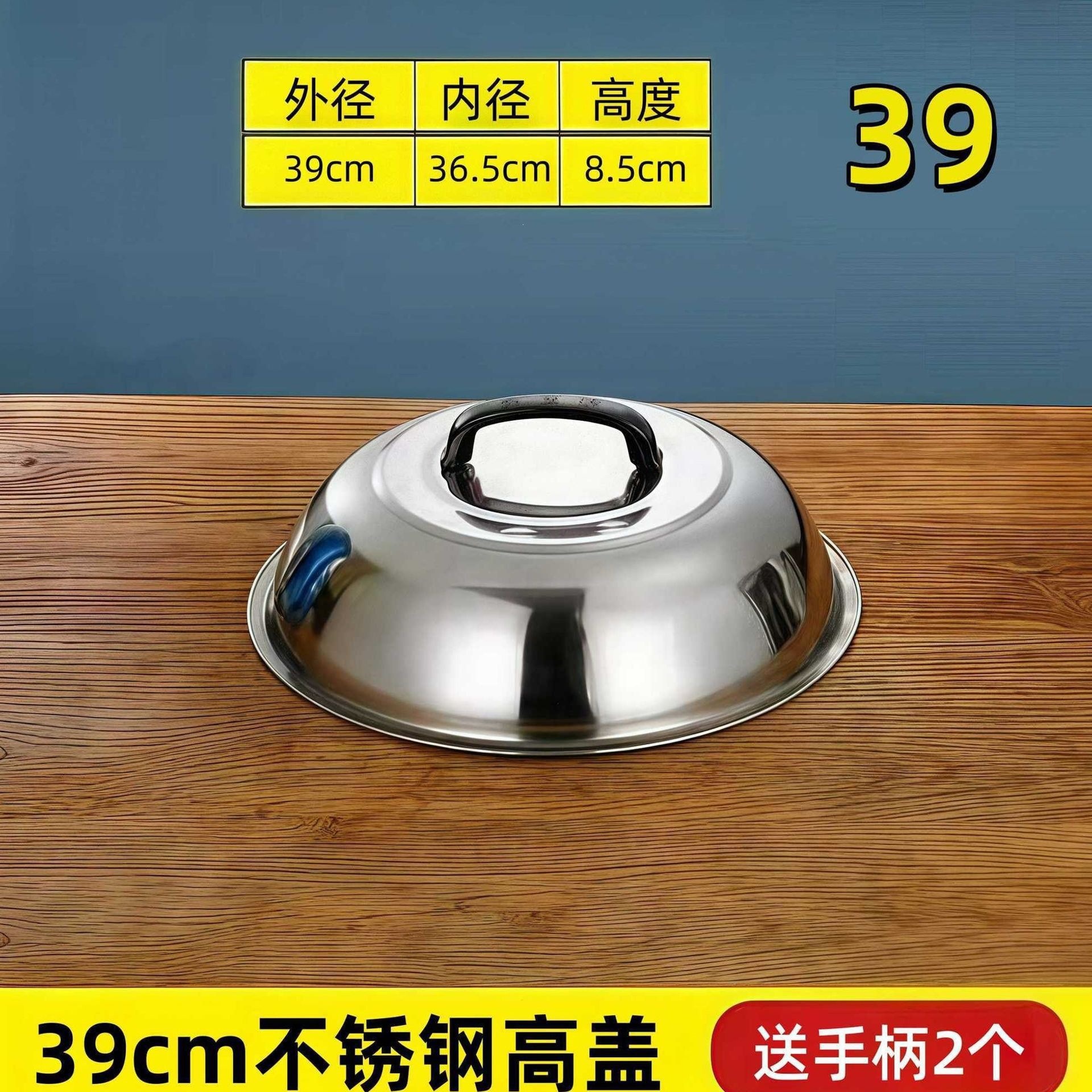 Tapa de Acero Inoxidable para Wok Arqueada Elevada Engrosada