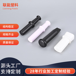Supply Hdpe Series Blow Molding Plastic Juicer Push Rod Blow Molding Plastic Electrical Accessories Push Rod