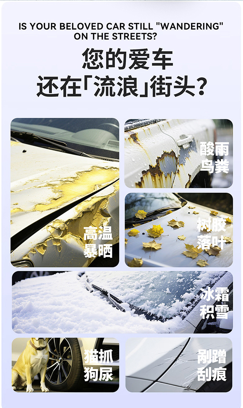 Factory wholesale single-layer PEVA car cover, universal thin transparent car cover, dustproof and ashproof full car cover