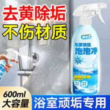 ԡ�����݃��๦����ĭ��ϴ������;ˮ���lԡϴ��̨�����ɝ���x