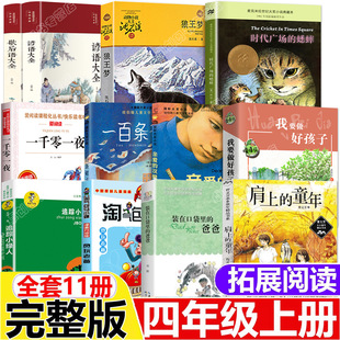 ���꼉�σԱ��x�n���ȫ11����������ʯϪ������Ҫ���ú����S����