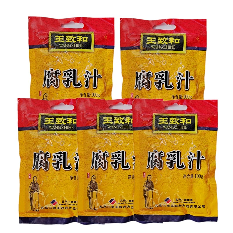 Пекин Ван Чжихэ ферментированное молоко 100 г Южное молоко тушеная свинина горячий горшок соус для окунания приправа Пряная Горячая приправа на пару свинина
