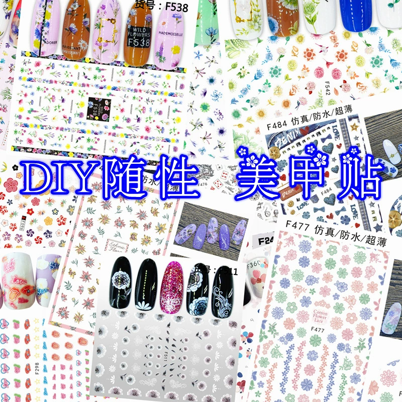 F специальные DIY специальные ногтей наклейки ссылка Lingfeng ногтей наклейки ИУ производителей оптовой