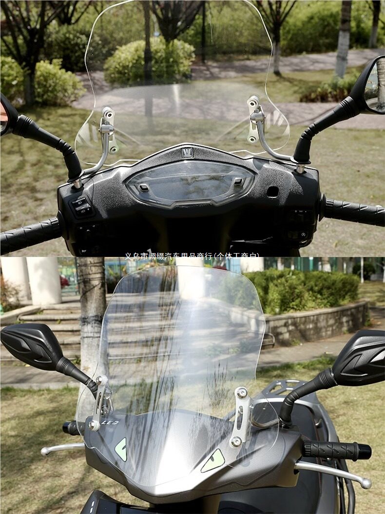 Suitable for Haojue AFR125 and Split 125 scooters, universal crossbar windshield modification