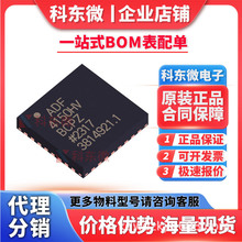 �r�񃞄� ADF4150HVBCPZ ADI LFCSP-32 ȫ��ԭ�b�F؛