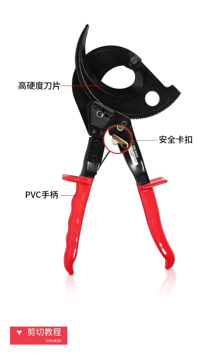 HS-520A_04.jpg