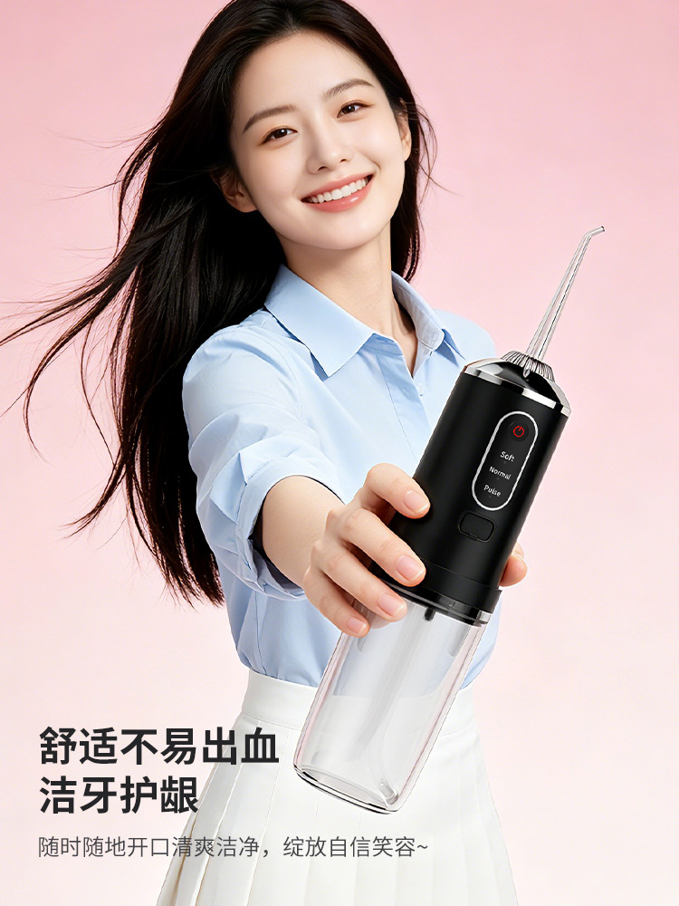 电动伸缩迷你冲牙器便携式家用牙水线牙齿折叠洗牙器便携式冲牙器