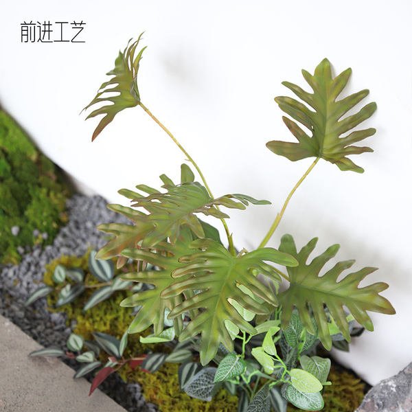 Artificial plant