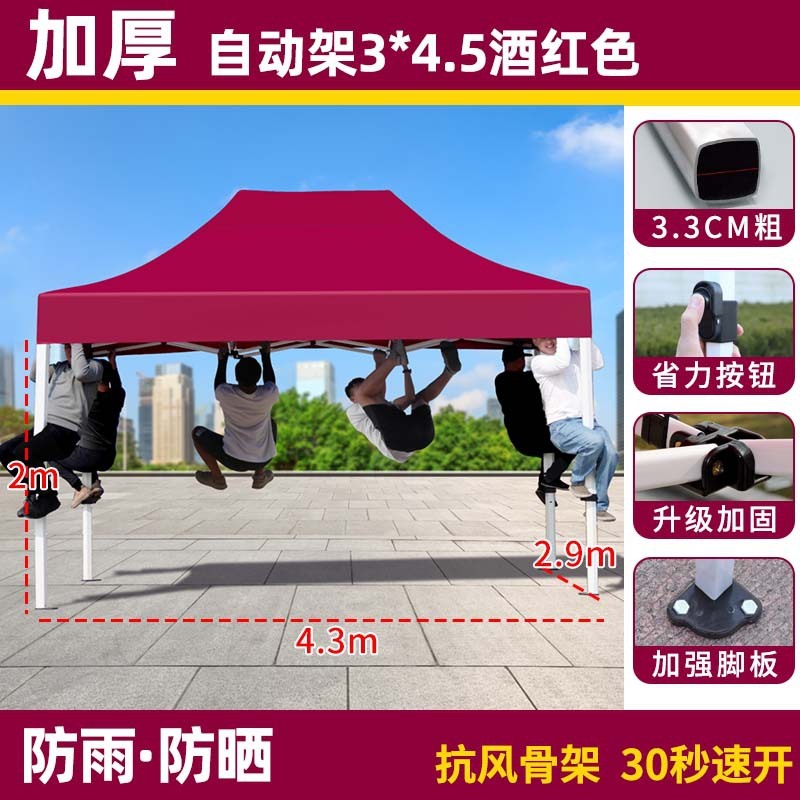 户外小型四脚帐篷挡雨简易折叠雨棚摆摊用伸缩遮阳棚加厚一体棚子|undefined