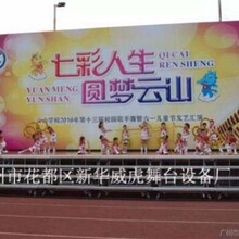 四层学生集体合影架 铝合金折叠合影站架 照相架子