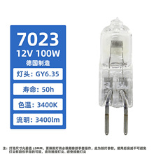 ����7023 FCR 12V100W������������±�ص�12V100W±�ص�7023