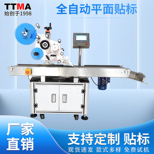 ȫ�Ԅ�ƽ���N�˙C����������f�а��b�N���͸��g�߾��ȶ�λ�N�˙C