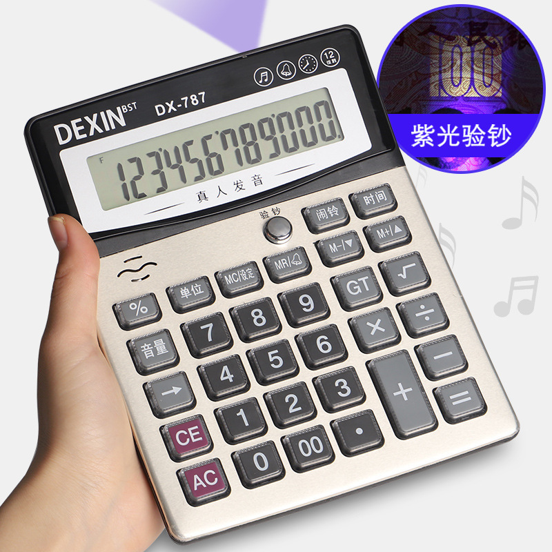 Large Voice Calculator Live Broadcast Desktop Financial Accounting Calculator Office Computer Large Voice Calculator Live Broadcast Desktop Financial Accounting Calculator Office Computer