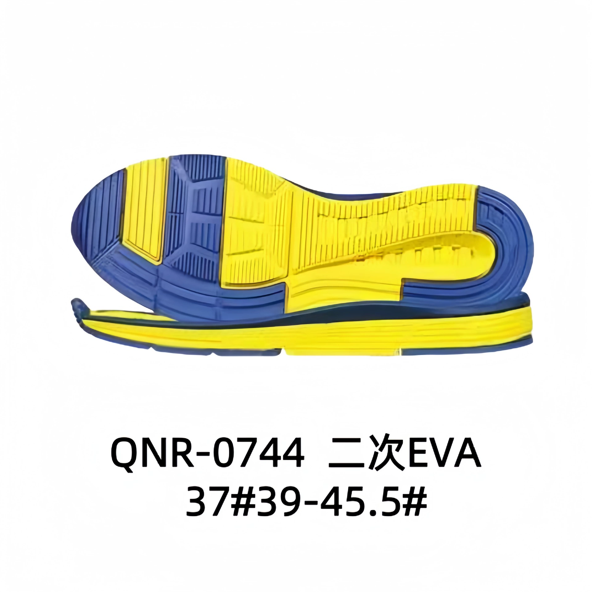 Спортивная подошва Casual Sole Спортивная подошва Sports shoes with large sole EVA