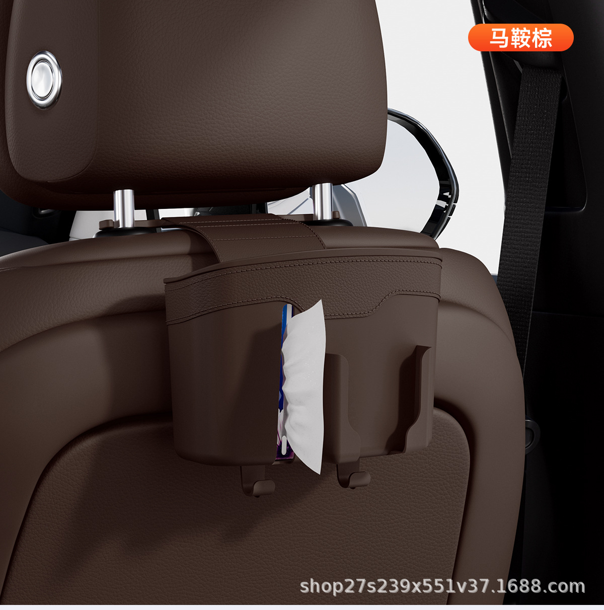 Car seat back storage box, multifunctional hook, tissue box, car glove box organizer, universal trash bin
