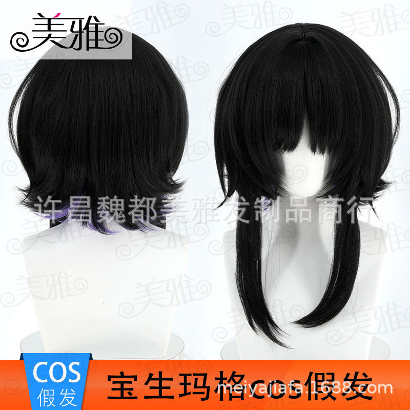 Magical Girl's Witch Trial Baosheng Marg Cosplay Wig Rose Inner Net Direct Sale from the Source Manufacturer Yau