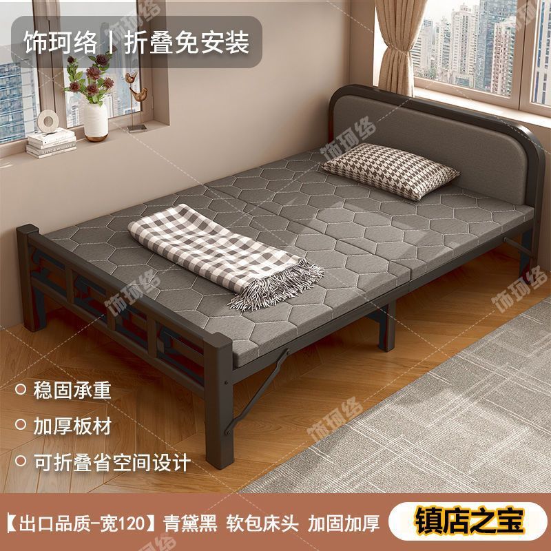 折叠床单人床便携家用出租房午睡简易办公室午休陪护硬板实用小床|undefined