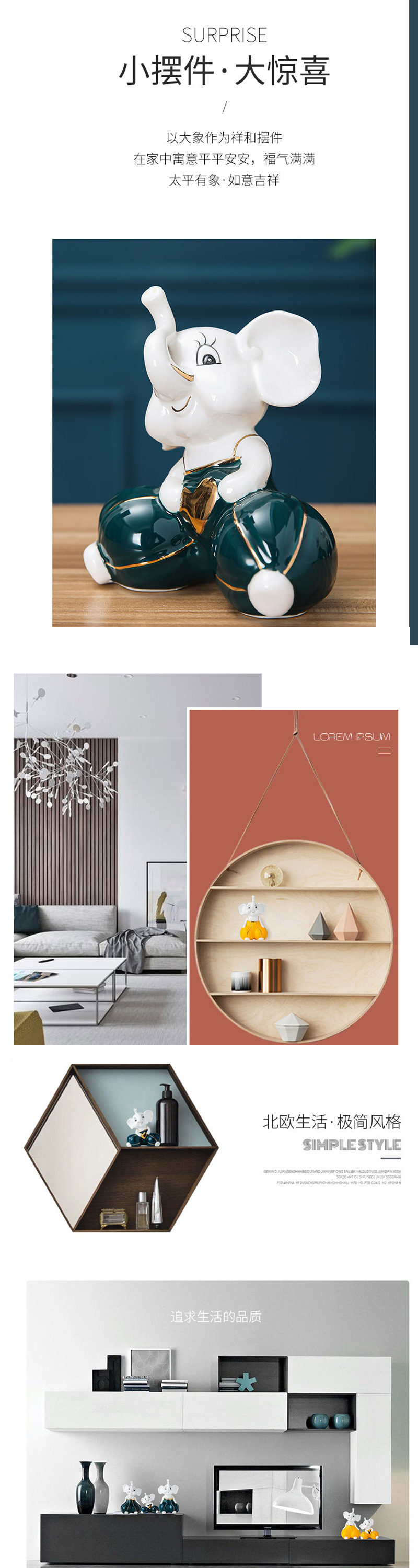 Crockery ceramic elephant ornaments厂家直销陶瓷摆件工艺品家居装饰品大象.jpg