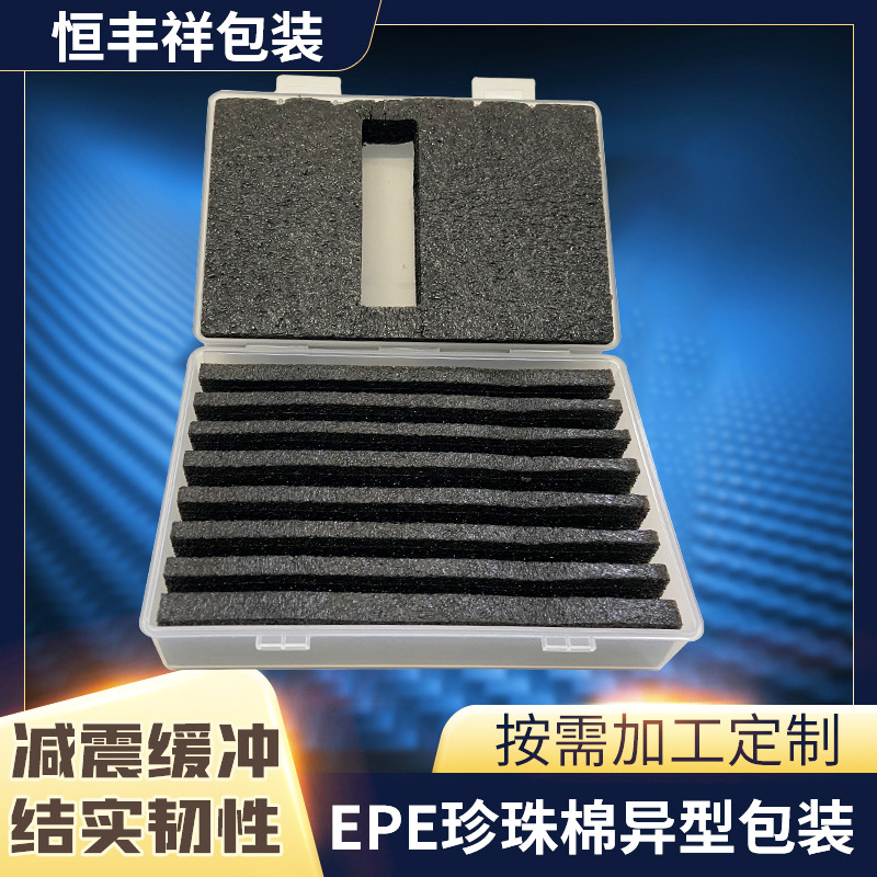 Caja con forro de algodón perlado EPE negro, tablero de espuma suave EPE de forma especial, caja de embalaje con relleno a prueba de golpes, inserto a prueba de golpes hecho a medida.