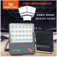 高性能工业LED投光灯铝合金材质30m²超宽照明冷暖光调防水散