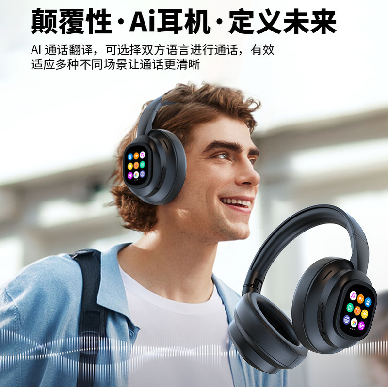 HYUNDAI现代X1pro蓝牙耳机不入耳无线通用电量降噪运动耳机带屏幕|undefined