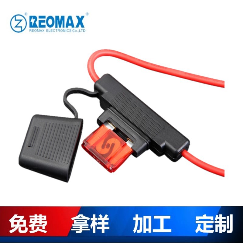 工厂批发大号汽车保险丝插片底座 防水汽车保险丝盒大号保险丝座