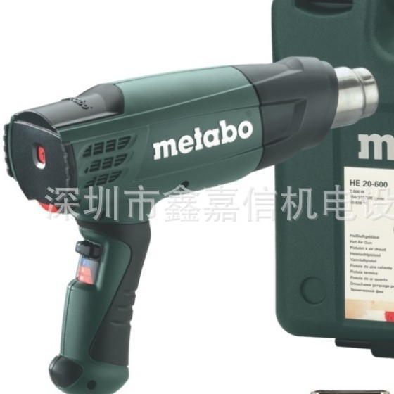 现货批发零售麦太保metabo麦太保热风枪HE20-600
