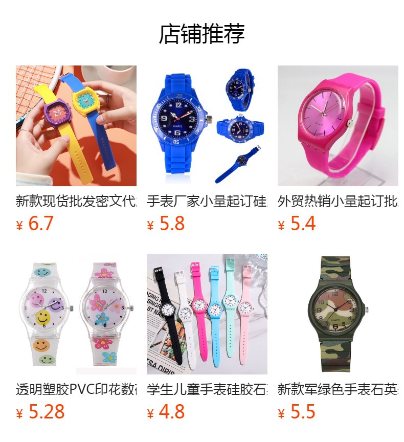 详情图