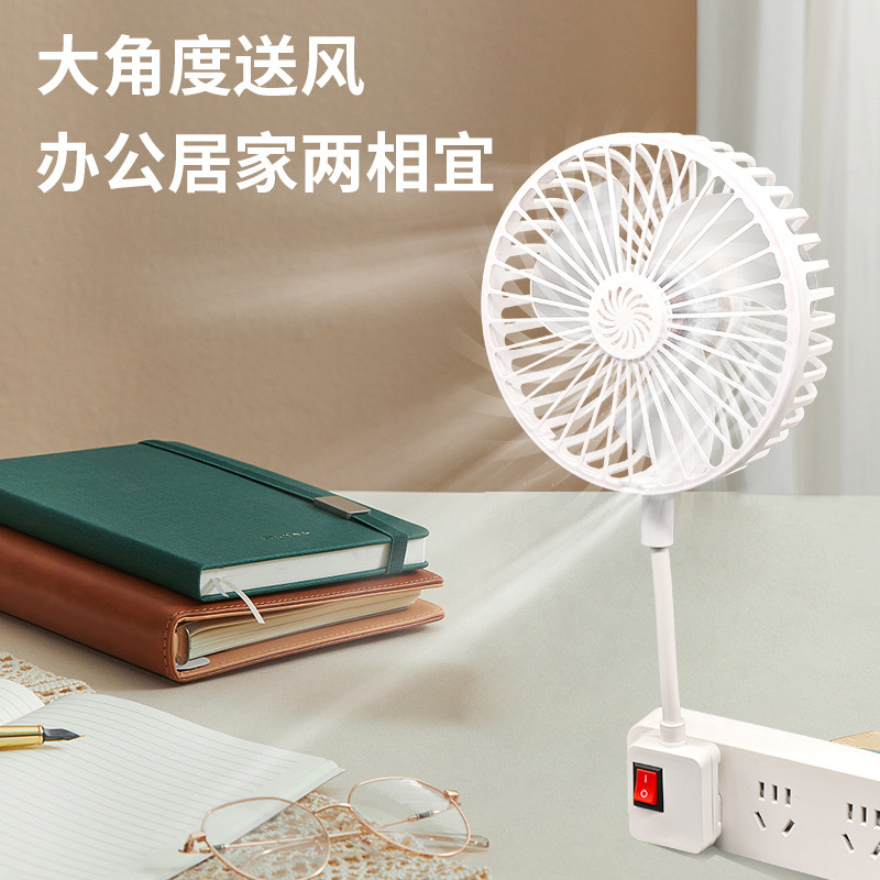 Nuevo modelo de ventilador ciclónico universal mini para el hogar y dormitorio con tres enchufes, ventilador pequeño integrado, refrigeración portátil con cubierta protectora.