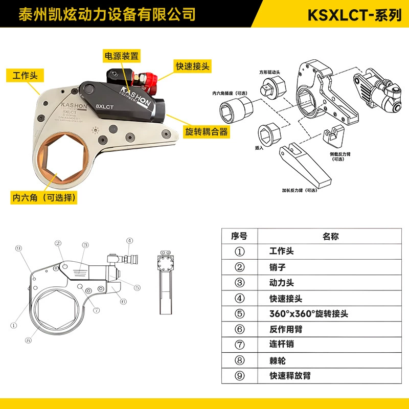 KASHON 8XLCT 1017-10452Nm Высокопрочный полый гидравлический крутящий момент болт гаечный тонкий гидравлический
