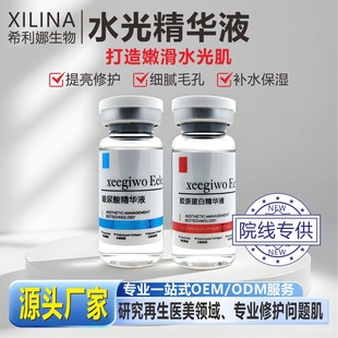 �����៟�����Β����AԭҺ����ˮ���沿���AҺ����ɫ���ܹ��վ��A