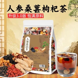 代用/养生茶;果蔬汁;非处方滋补膏