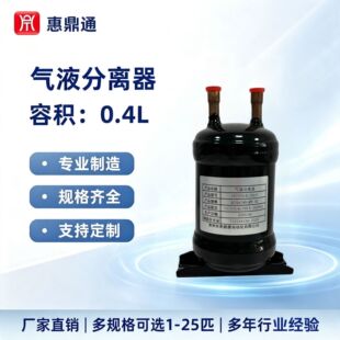 HDTF0.4L769.52��Һ���x��0.4L��Һ�޿��{���������Һ��ý�AҺ��