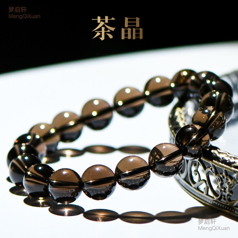 Tea Crystal Bracelet Grade 5A Tea Crystal Smoke Crystal Tea Crystal Single Ring Crystal Beaded Beaded Bracelet