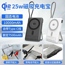 移动电源;手机充电器;车载手机支架