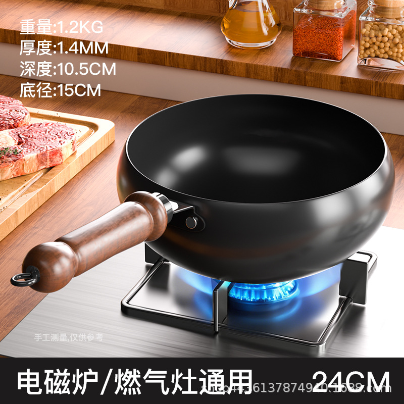 24 광택 냄비