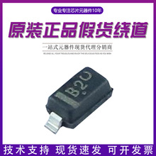 ԭ�b��Ʒ  MBR0520T1G  SOD-123  �_�P������Ф�ػ����O��