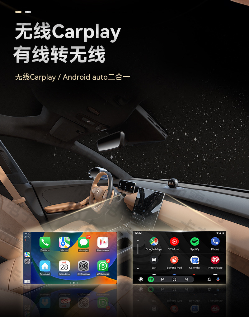 TK's best-selling carplay wired to wireless adapter box, car-machine interconnection module, Android Autocarplay box
