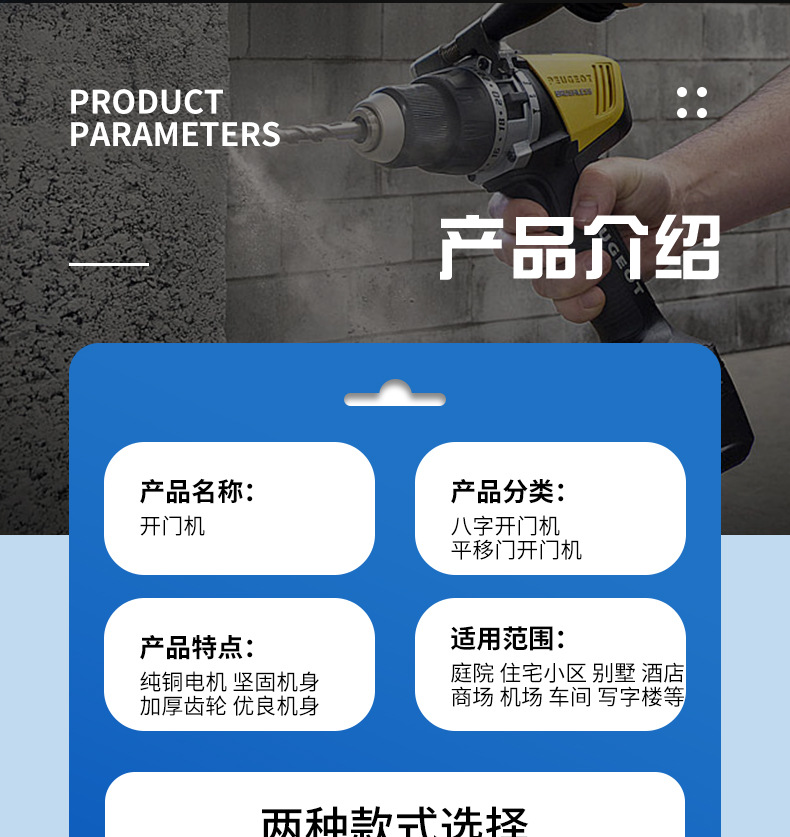 开门机1_07.jpg