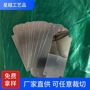 Acrylic lens manufacturers supply PETG lens large PETG plastic lens EU children's toy lens
