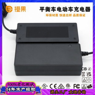 Supply 25.2V Charger for Smart Kidsren's Scooter V2Av3A Japanese Standard Pse Lithium Battery Charger