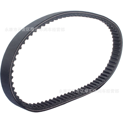 Belt, Belt